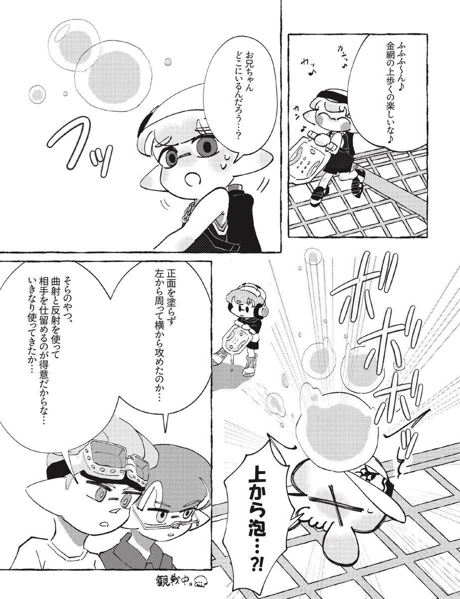 ⁰ ⁹【原稿】 tweet media