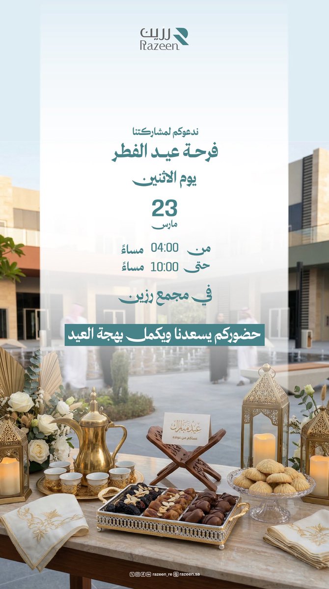 Razeen | رزين tweet media