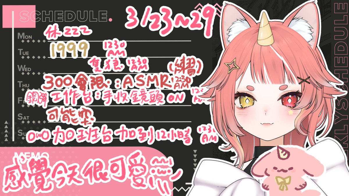 hechi💊✨鶴祁 tweet media