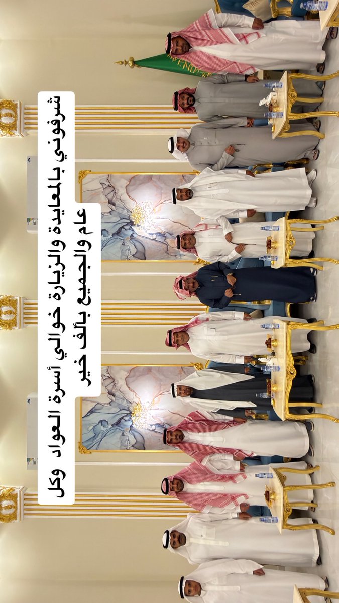 اللواء/ مرزوق الذيابي tweet media