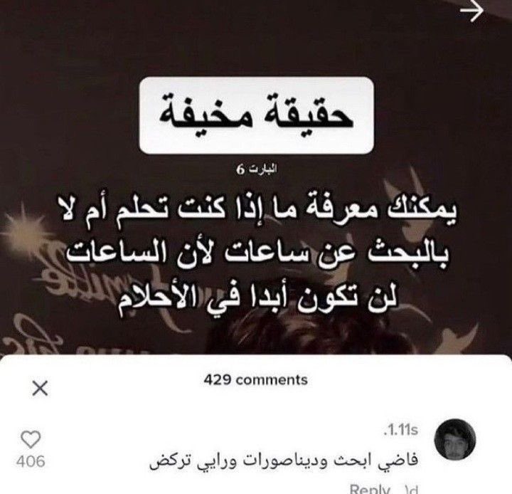 عبدالله tweet media