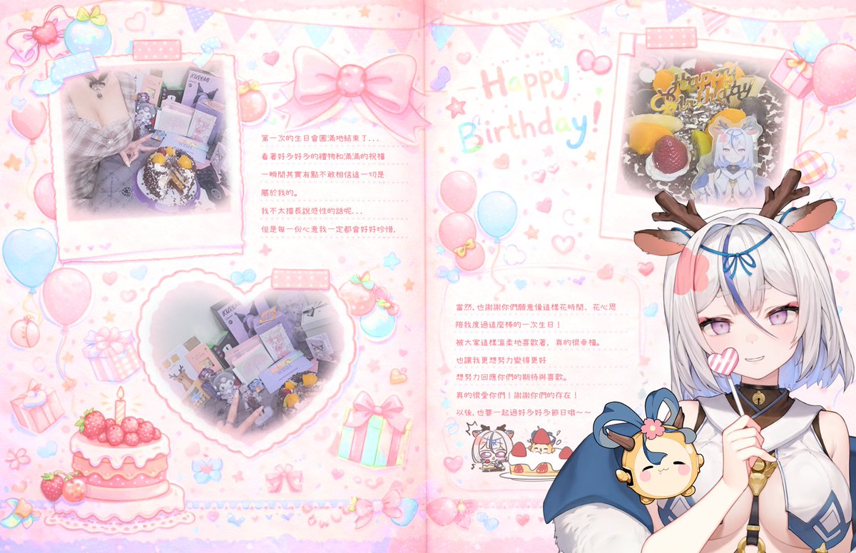 鹿島神春日 Haruhi🌸🔔【芥川】所屬 tweet media