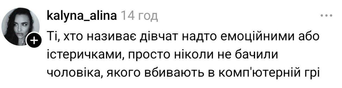 Ескапізм та Реготуньки tweet media