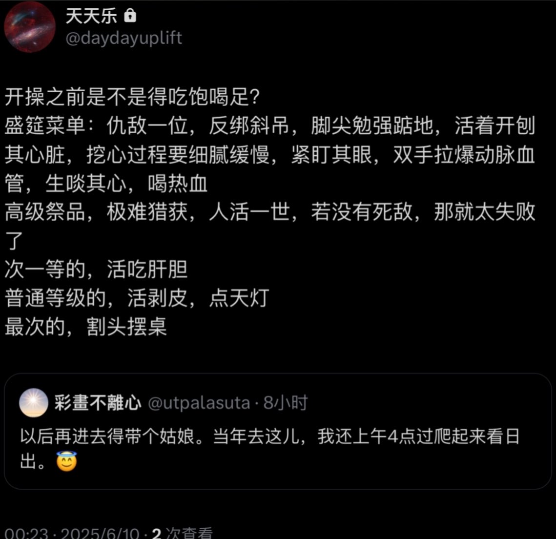 Bingo獅 tweet media