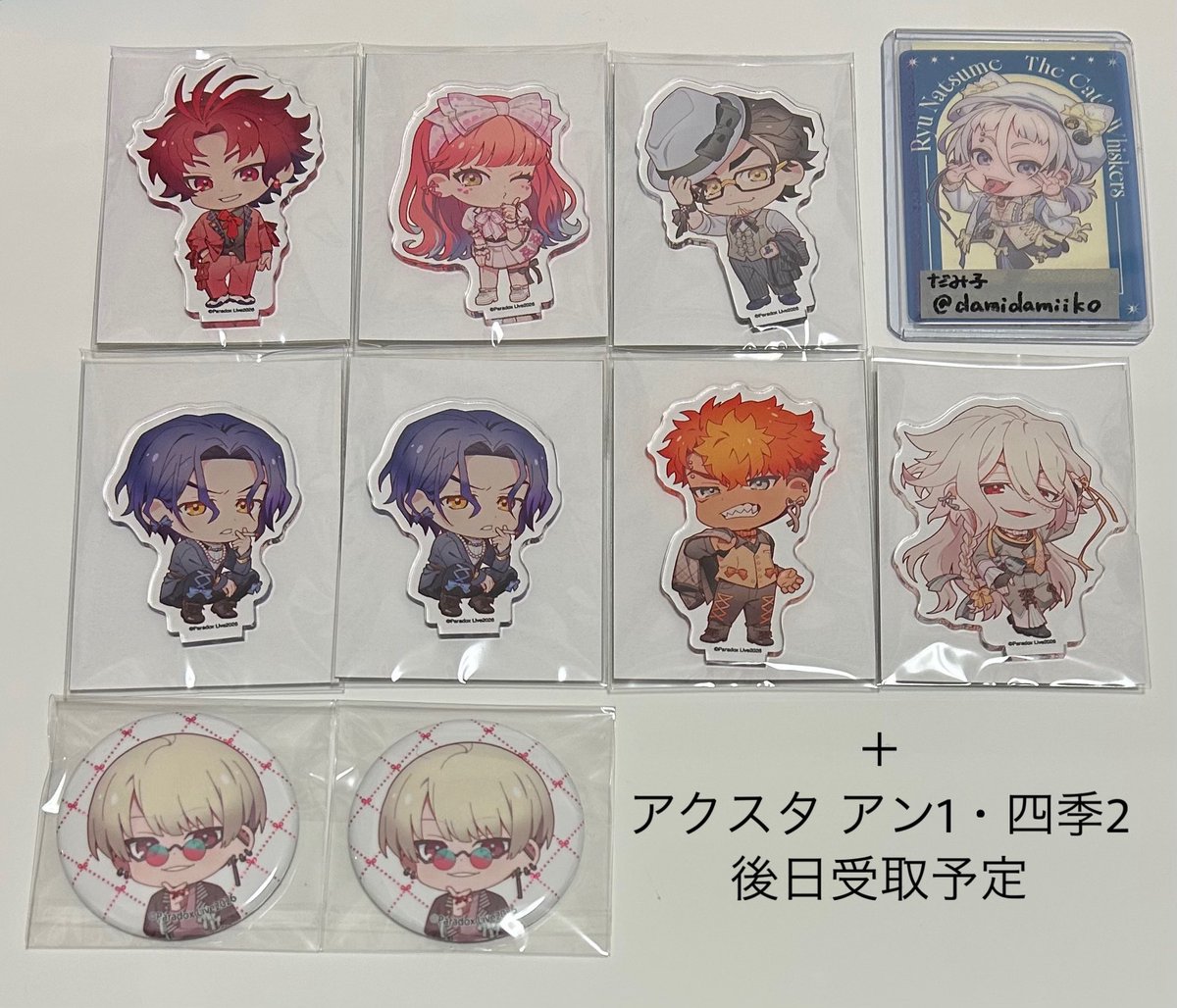 だみ子 tweet media