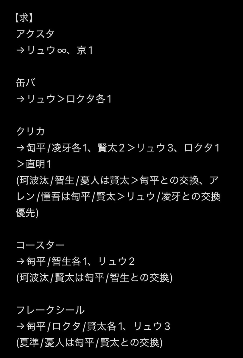 だみ子 tweet media