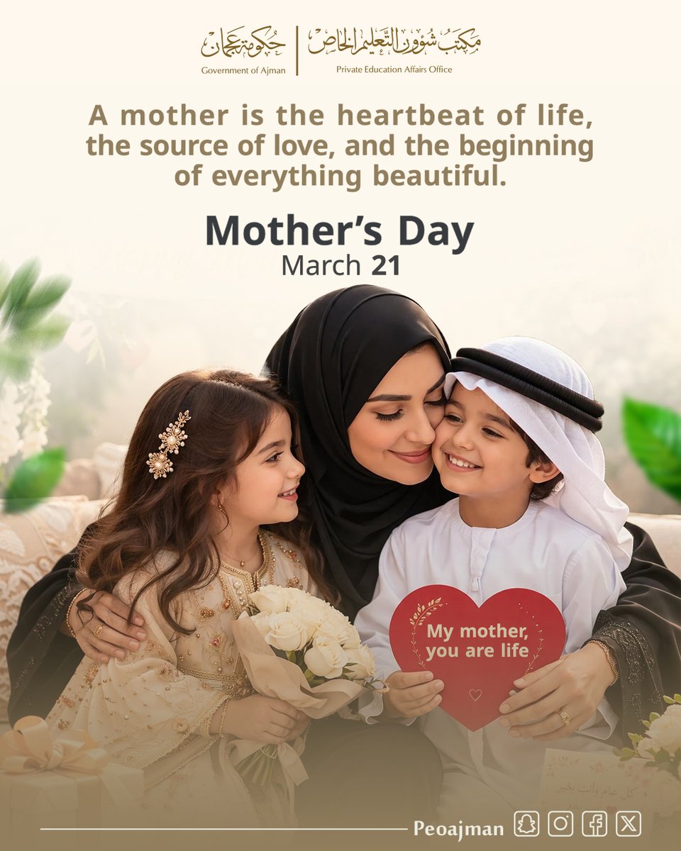 PEOAjman tweet media