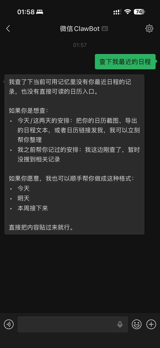 loo2k's tweet photo. 微信 Clawbot 来了，可以做更多有意思的事情了。 https://t.co/vqObdhcpiv