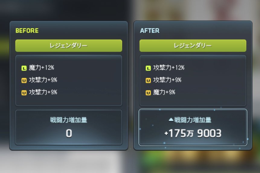 らむお。 tweet media