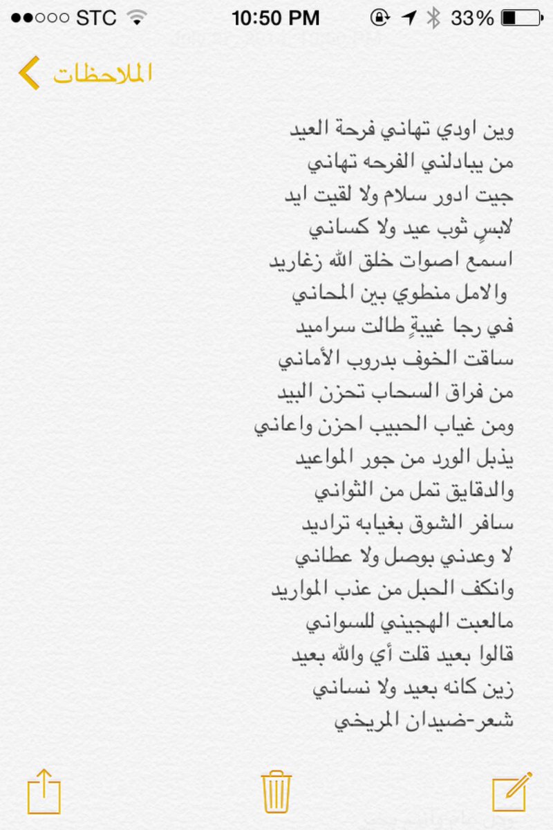 شوقَب tweet media