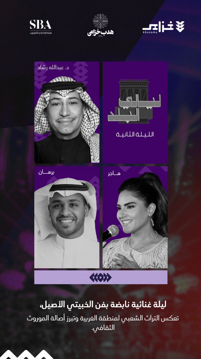 هيئة الإذاعة والتلفزيون tweet media