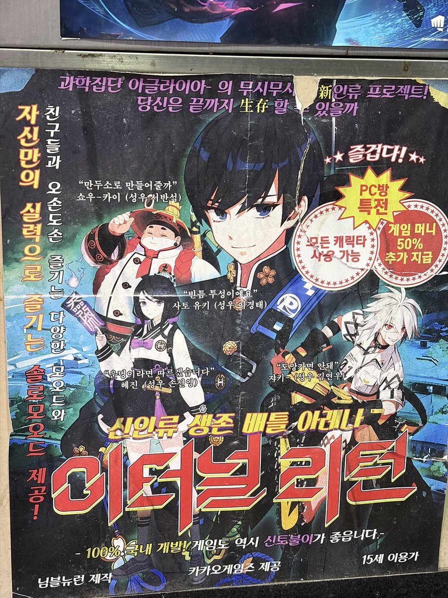 포카포카 tweet media