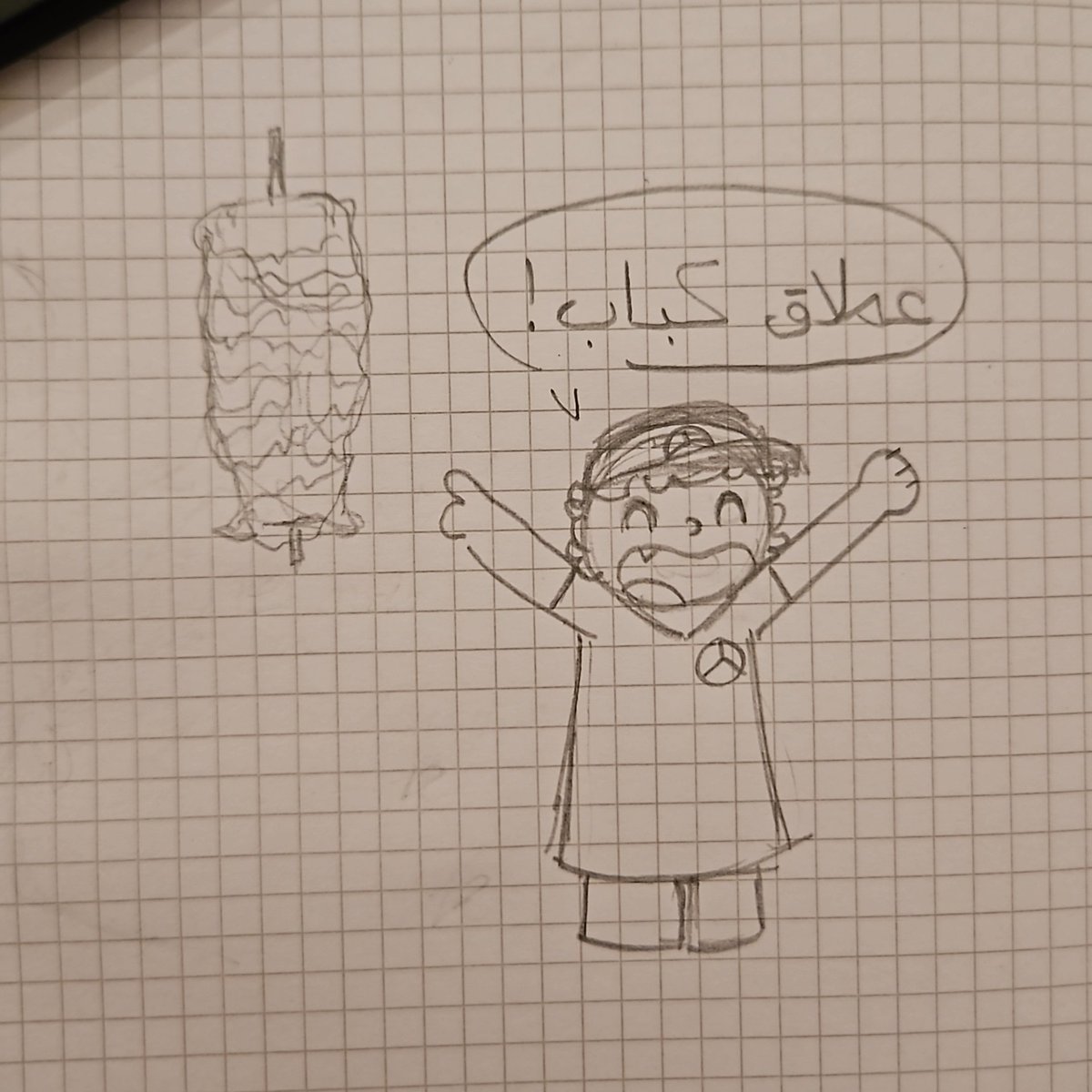 🐜🤙🏻 #K1MI tweet media