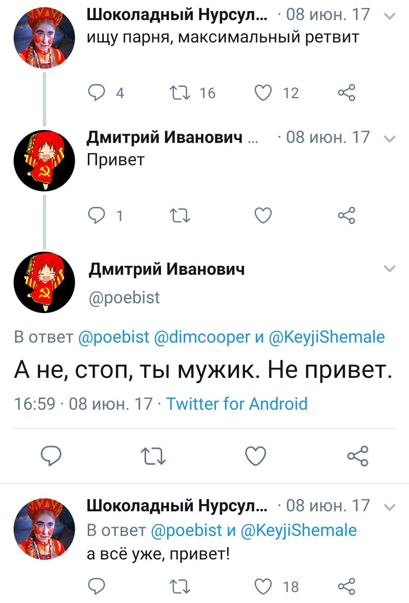 Он Вам Не Беляш tweet media
