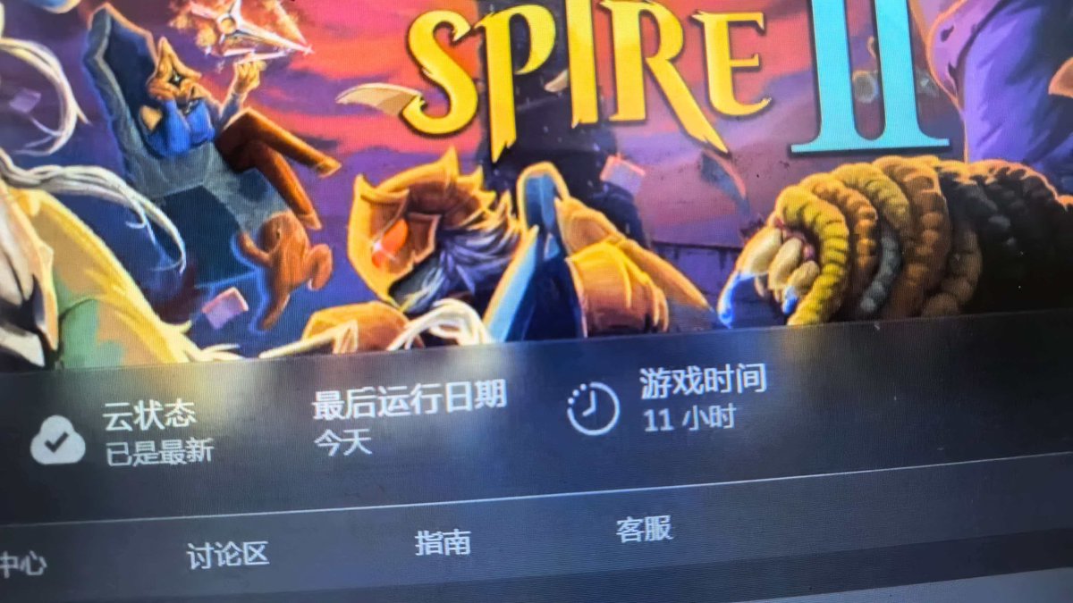 comi70191312's tweet photo. 杀戮尖塔2🔥❤🔥，下午2点到凌晨2点🫦🫶💋。发狠了忘情了，废寝忘食了😋😋😋 https://t.co/lKht6AisP0