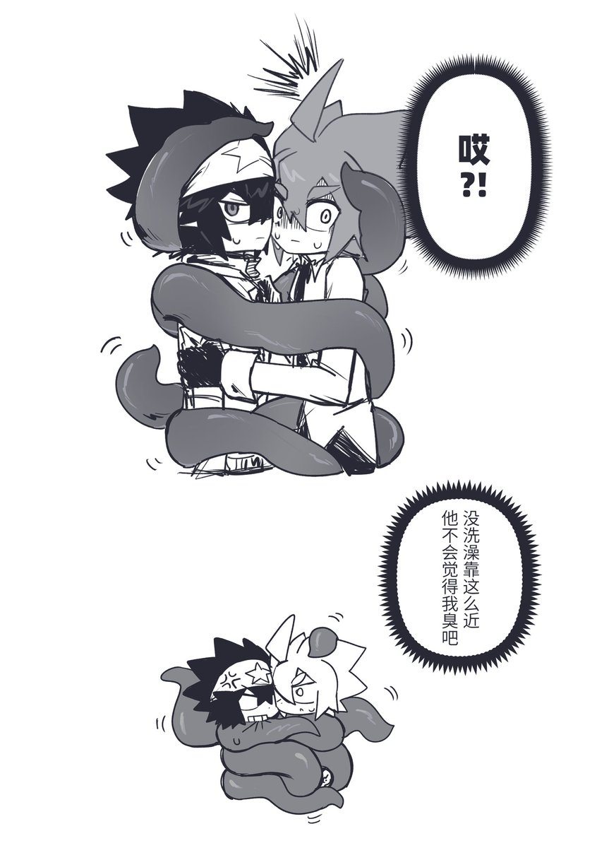 浪【神秘的雷安入】 tweet media