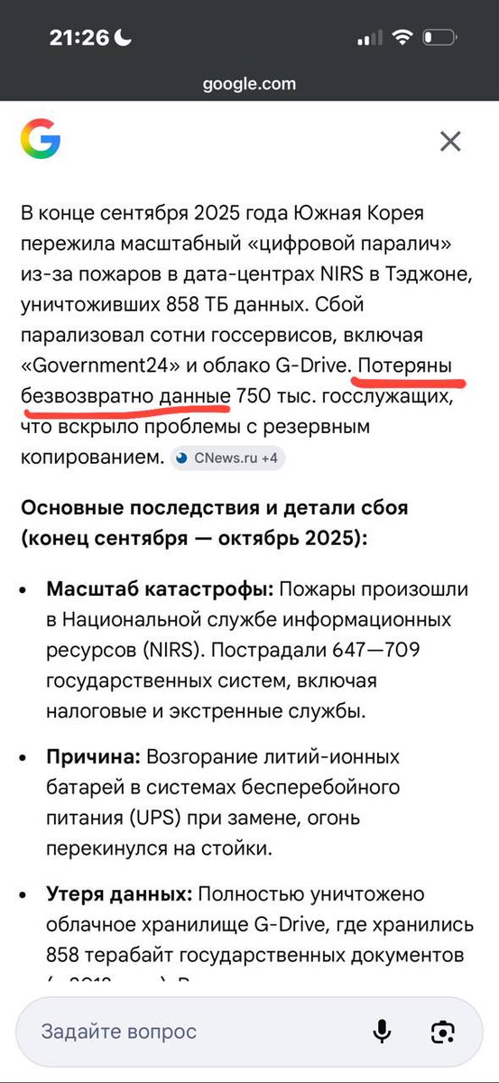 Тимофей tweet media