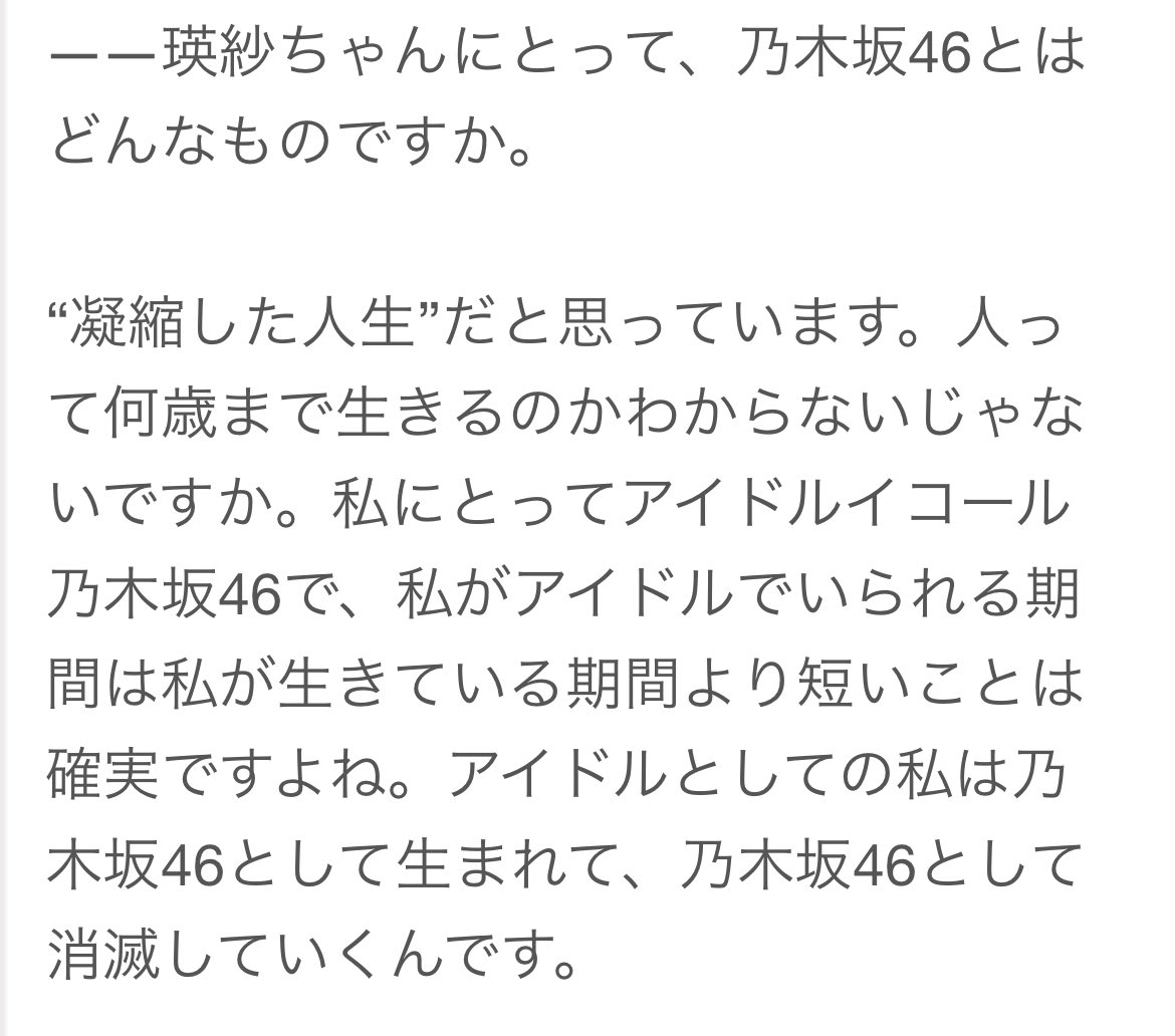 𝘩𝘦𝘪𝘻𝘦 tweet media