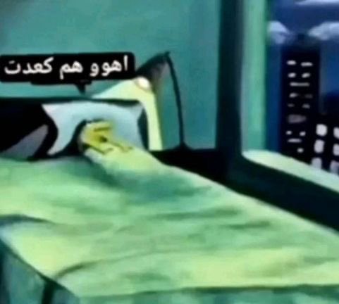 notفحمه tweet media