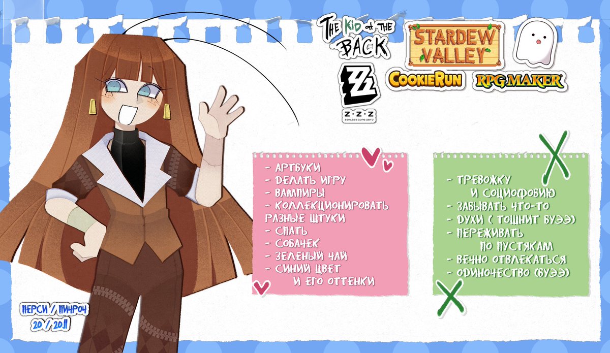 Percy ݁⭑.ᐟ tweet media