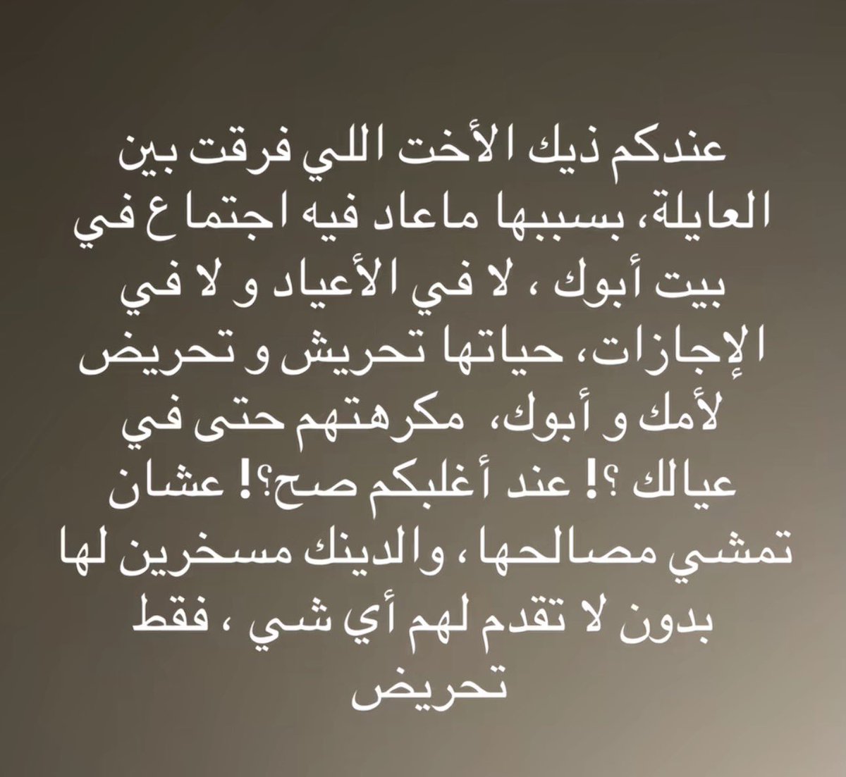 لـارين tweet media