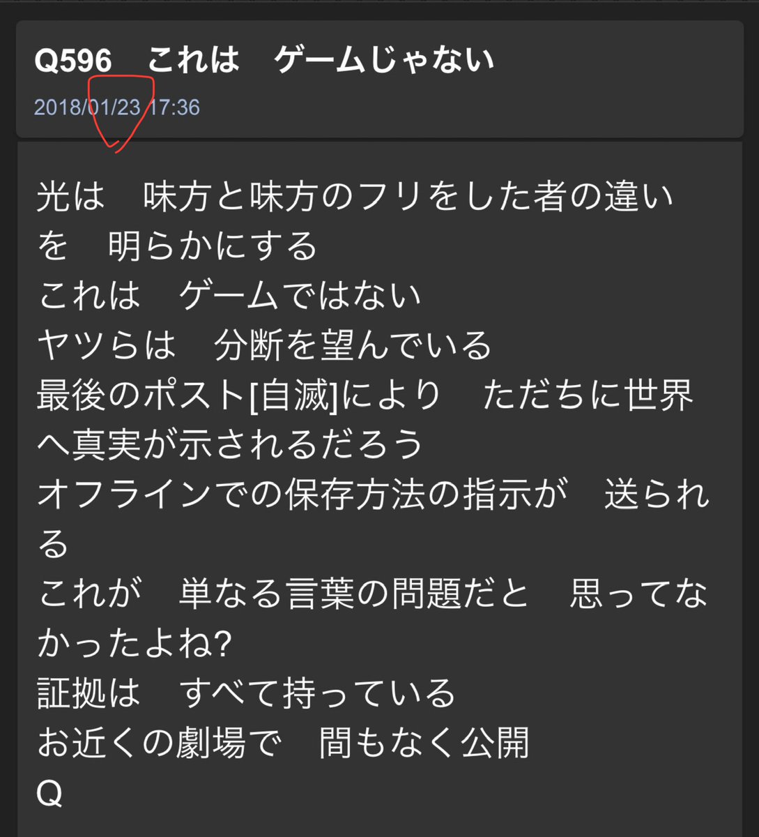 まるもんQAJF5th tweet media