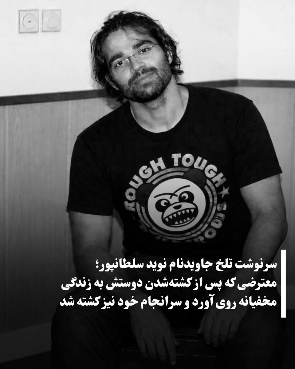 Ebrahim Allahbakhshi 🇮🇷 tweet media