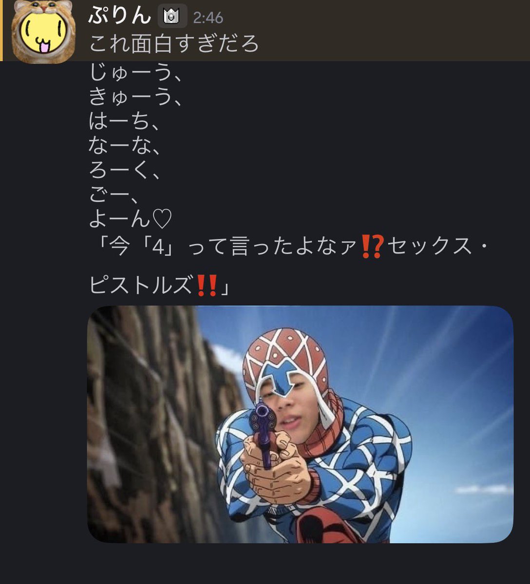 緑刃サブ-零式-🟩🔪†病み垢総本部†@面白ツイート@焼き鳥応援隊🕊(謹慎) tweet media