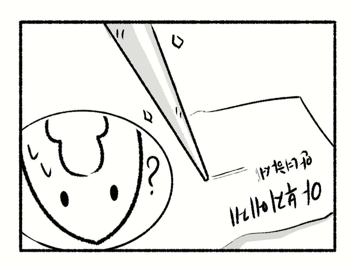 하루날 tweet media