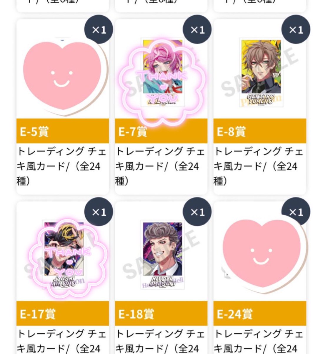 みつまめ@取引垢 tweet media