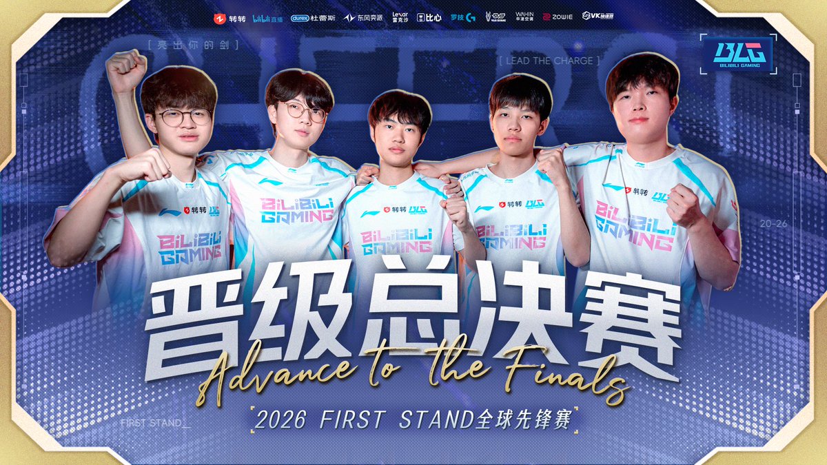 Bilibili Gaming tweet media