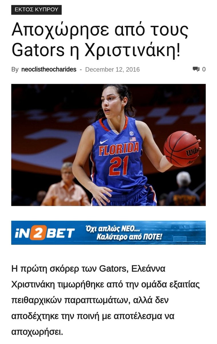 Μάριος tweet media