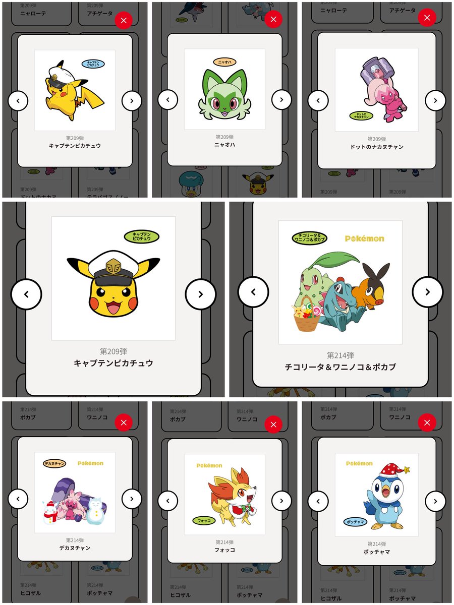 ポケモン垢ゆき// tweet media