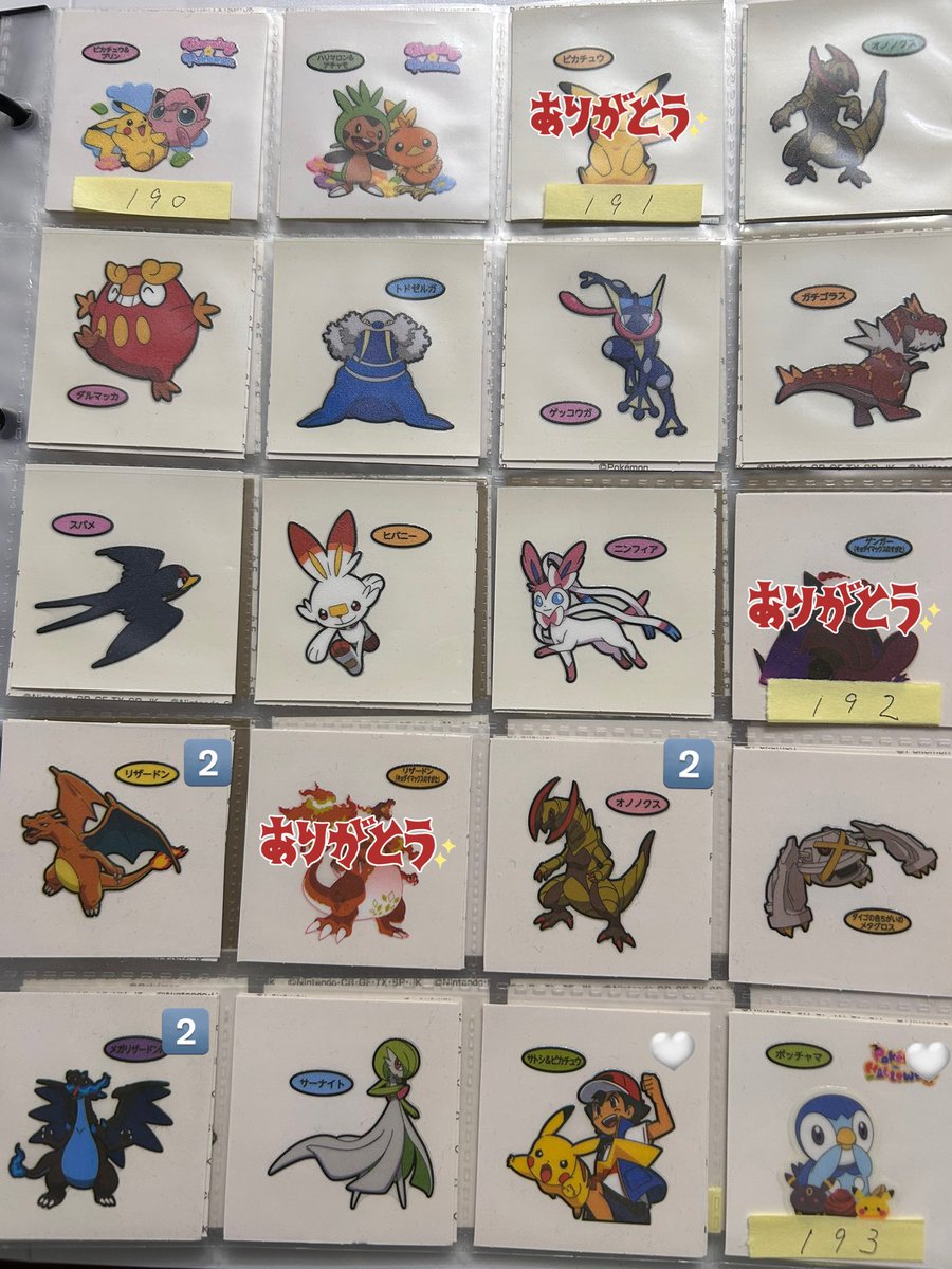 ポケモン垢ゆき// tweet media