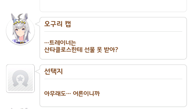 나리나리 tweet media