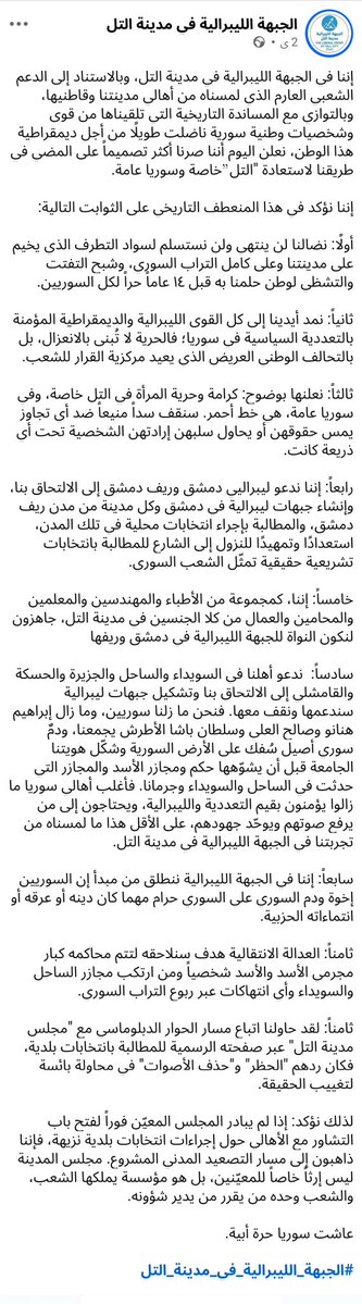 Hope | أمل tweet media