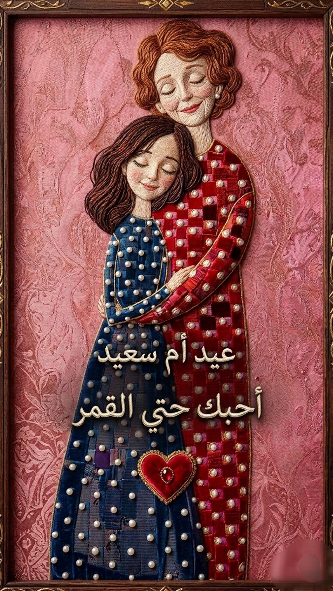 هيفاء علي نورالدينHaifaAli 🇱🇾 🇸🇦 tweet media