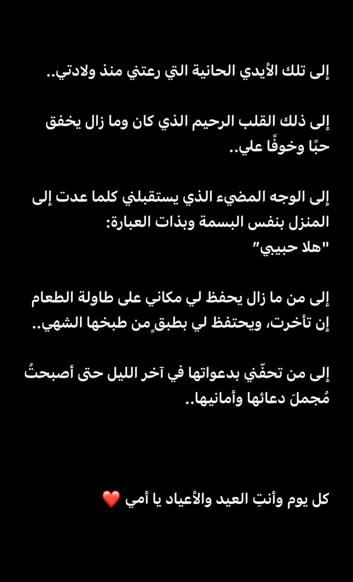 عمّار tweet media