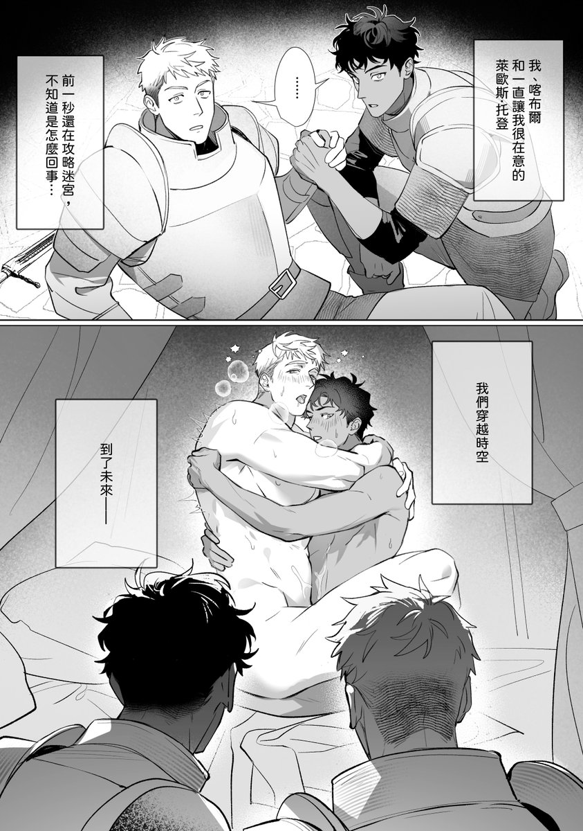 咩火器 tweet media