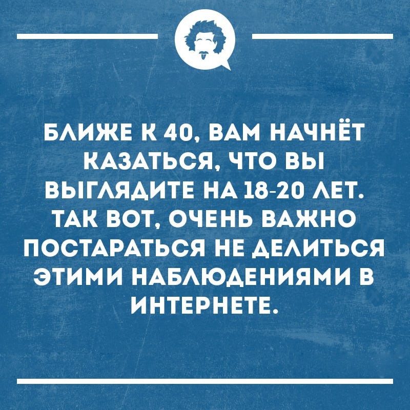 Интеллектуальный юмор tweet media
