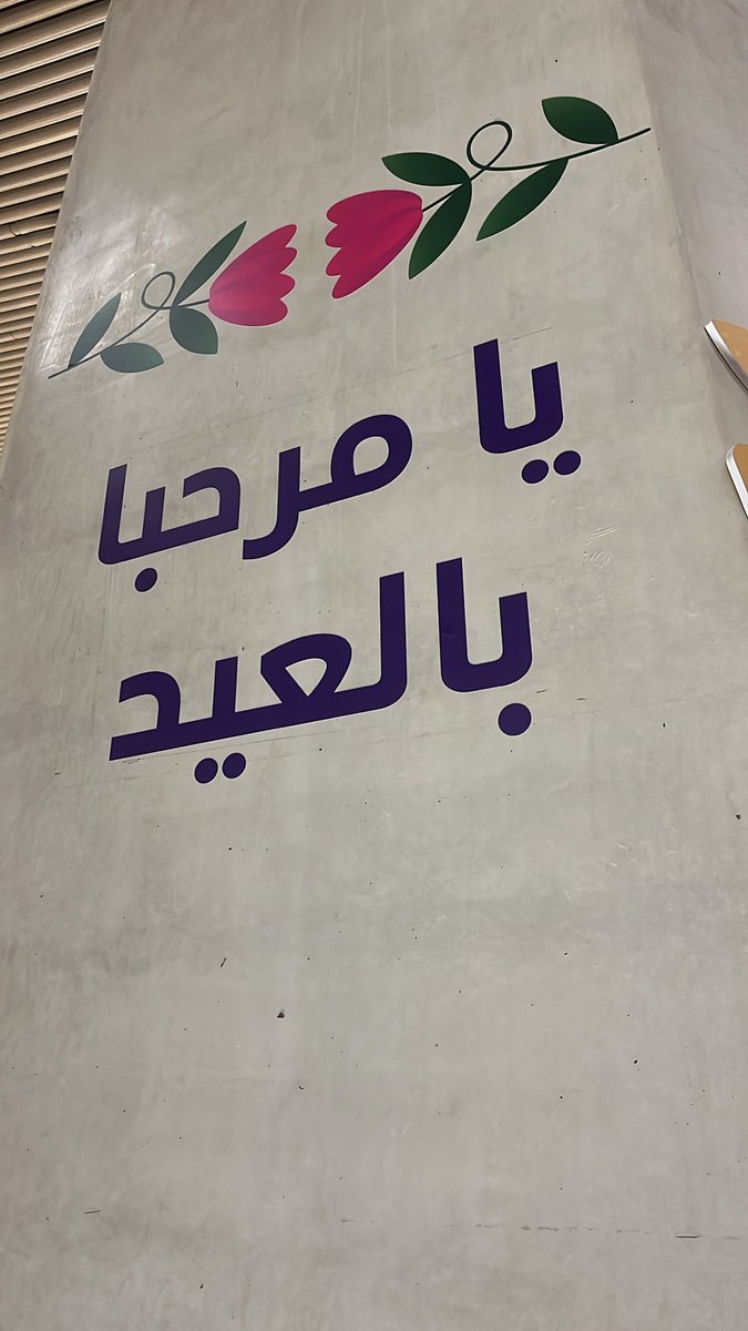 إبتهال⚖️ tweet media