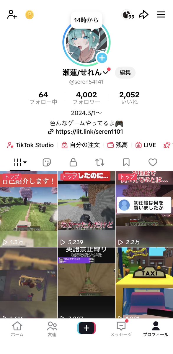 t92bdr's tweet photo. 配信あざましたマジで感謝です😭 https://t.co/20JtIY9KDd