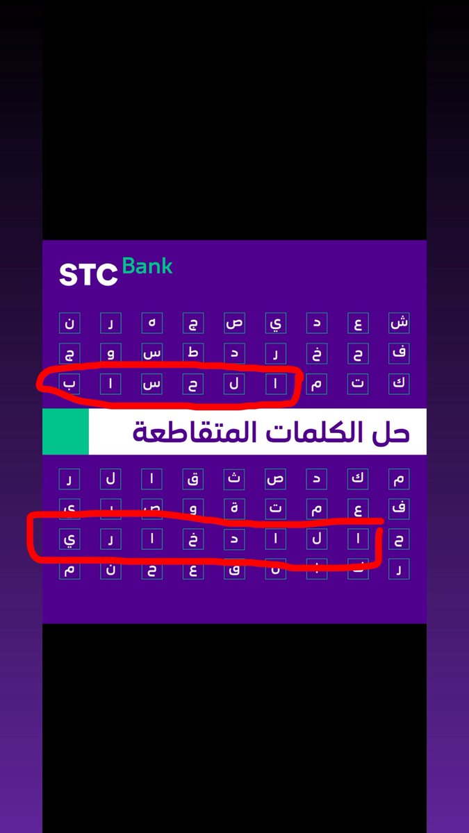 Eng. Abdullah Aloufi tweet media