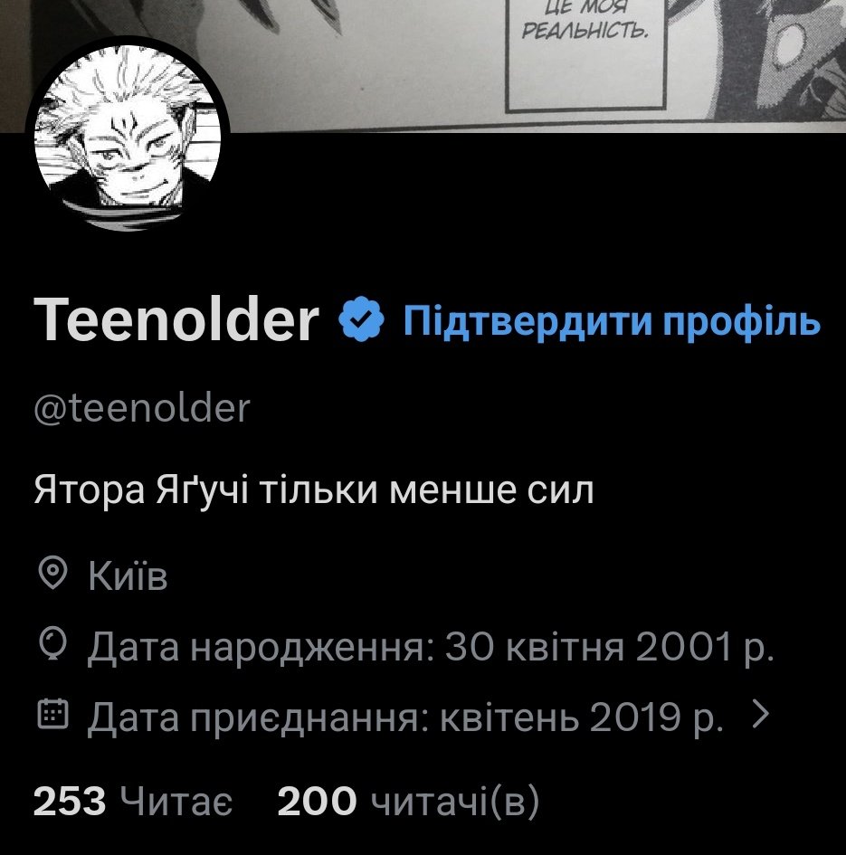 Teenolder tweet media