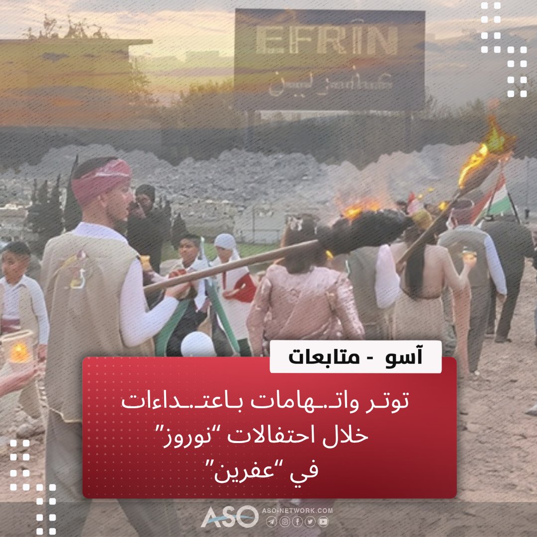 Aso Network tweet media