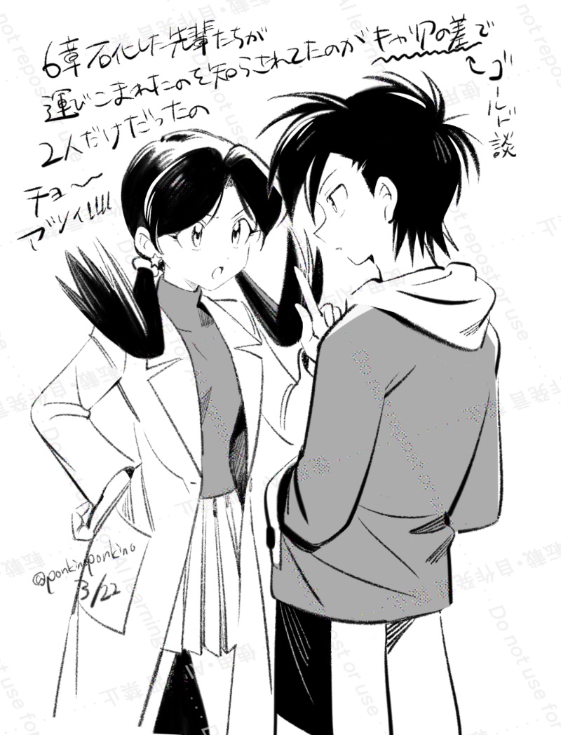 のんき tweet media