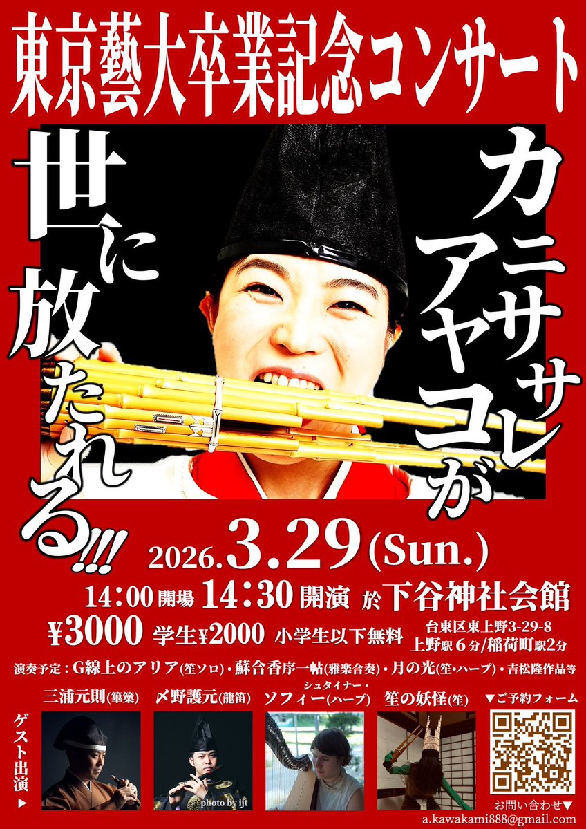 柿崎幸史 tweet media