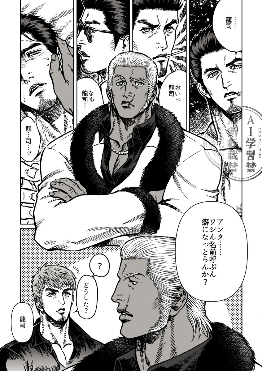 sugo6s's tweet photo. https://t.co/Bq8dxGuglu