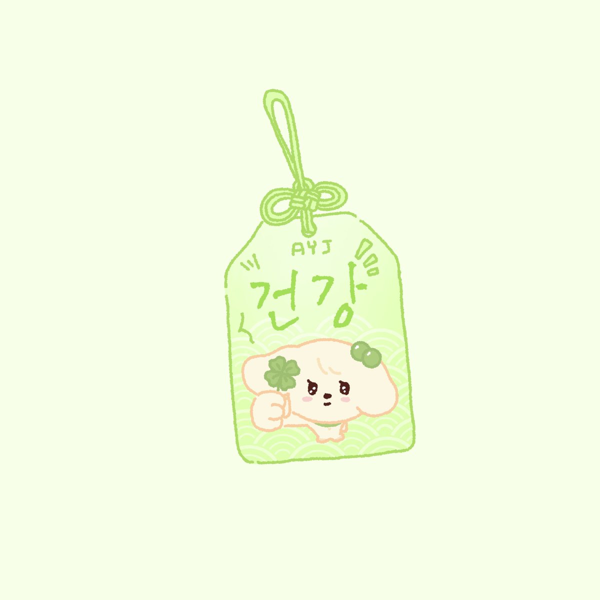 유진아, 잘 잤어

#ANYUJIN #안유진 #ive