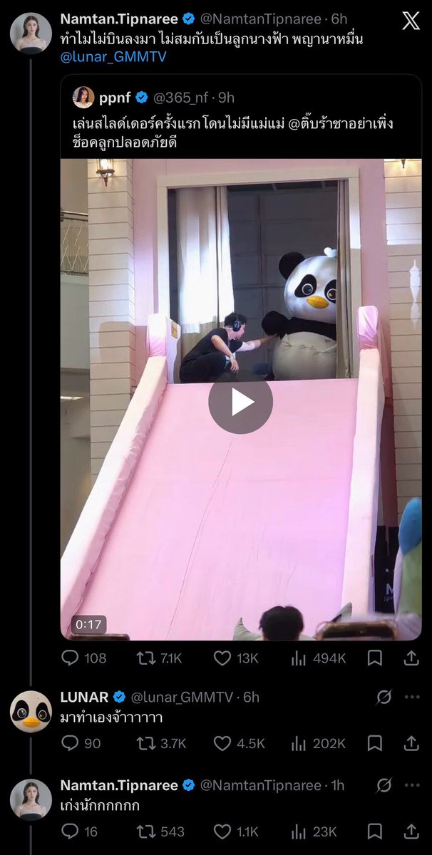 Columbus 🫦 tweet media